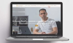 Запись На Онлайн-Консультацию