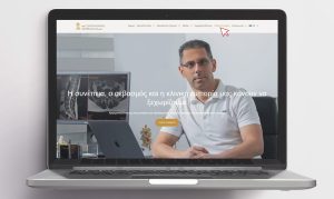 Οδηγίες Χρήσης Εφαρμογής Τηλεϊατρικής του Ιατρείου